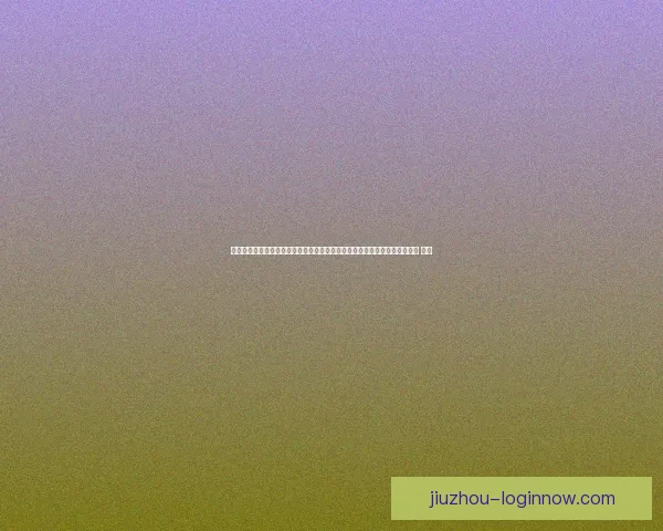 围绕世界杯竞猜入口全面解析参与方式规则技巧与安全指南助你畅玩竞猜盛宴 ⚽🎯