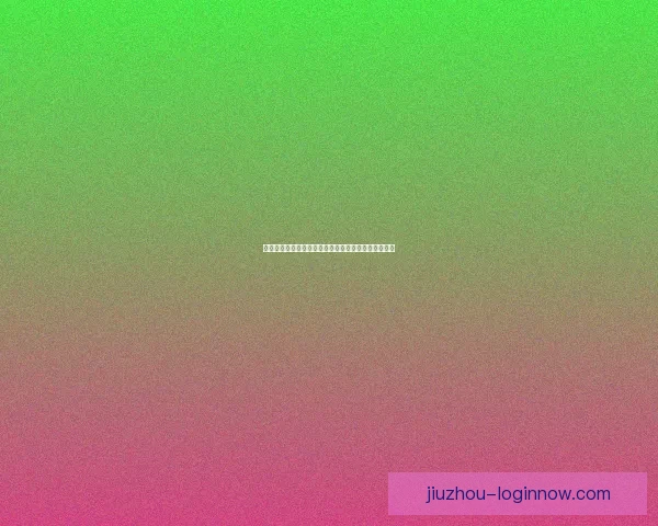 九游体育全新赛事报道平台助力年轻玩家畅享竞技乐趣