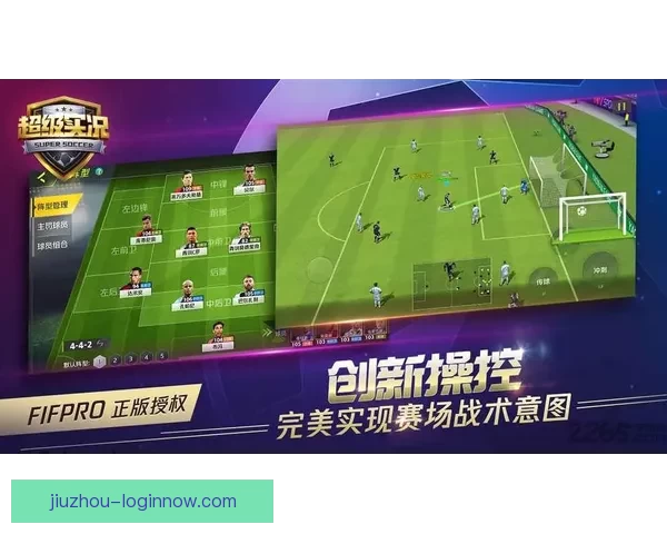 九游体育全新赛事报道平台助力年轻玩家畅享竞技乐趣